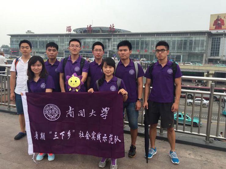 （初到淄博站队员合影）